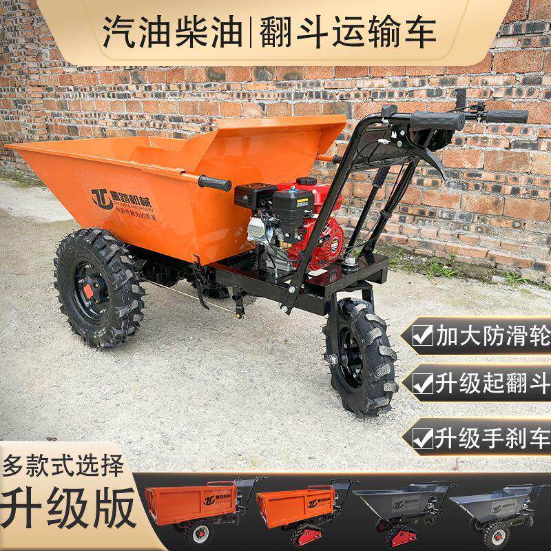 工地柴油灰斗车农用汽油翻斗车爬坡三轮运输车工程建筑手推搬运车