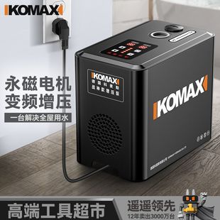 变频增压泵全自动静音热水器家用增压器太阳能花洒电动加压水泵