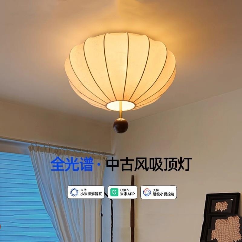 宋式美学卧室灯复古风布艺温馨房间灯中古风胡桃色花纹主卧吸顶灯