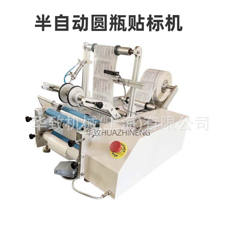 圆瓶半自动贴标机不干胶贴标签机酒瓶塑料瓶玻璃瓶单双标定位贴标