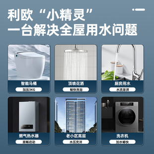 j8全屋永磁不锈钢自吸泵加压轻音变频增压泵全自动家用泵g3
