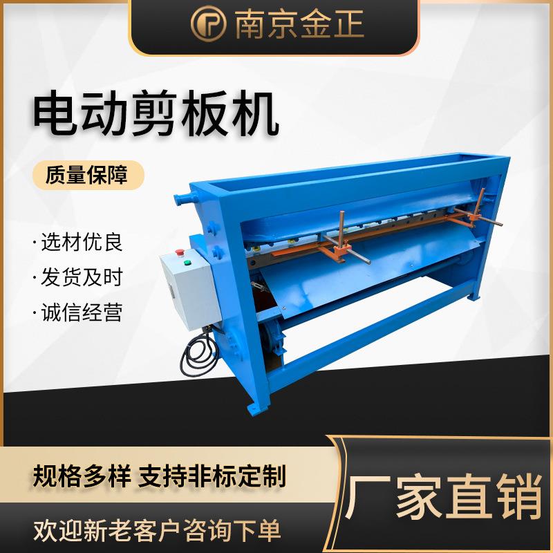 小型电动剪板机液压全自动裁板机铝板脚踏切板机折弯机 操作简单