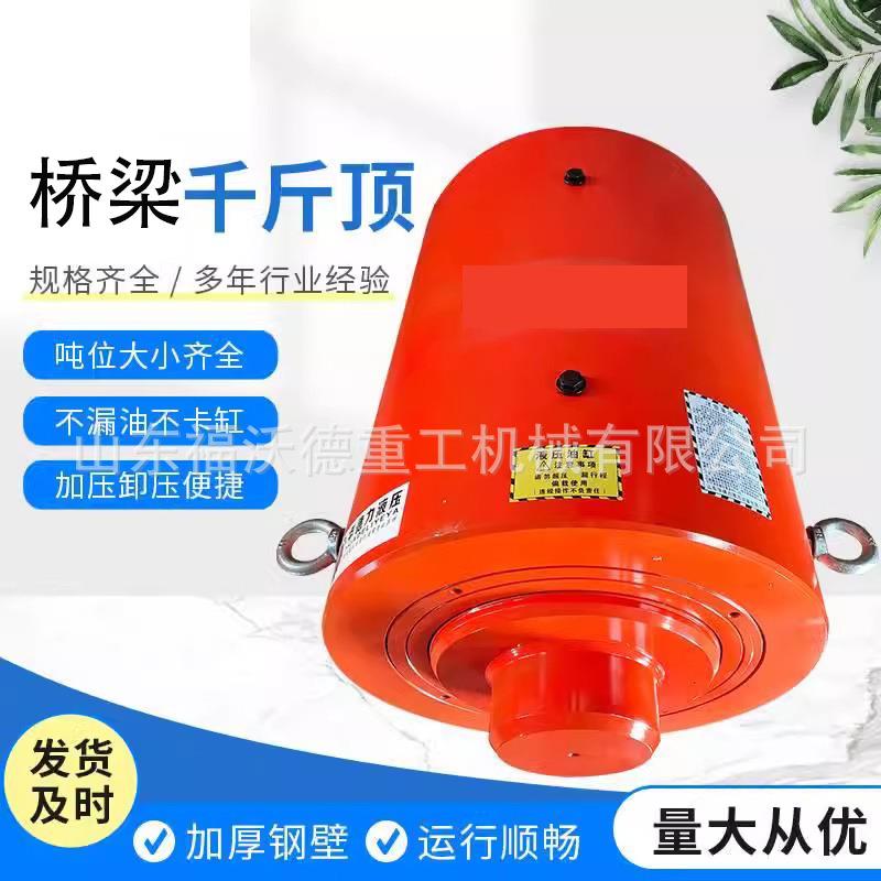 液压千斤顶用于桥梁维修长期支撑多点变频承重轻巧坚固灵活可靠