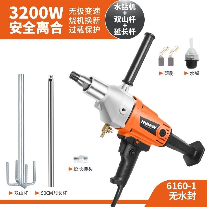 打灰机水钻机搅拌机机器神器工A业电动水泥腻子粉转搅拌器瓷砖水