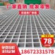 玻璃钢格栅洗车房地格栅板网格板排水沟盖板方格树篦子洗车店格栅
