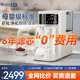 宜米净饮机母婴级净水器家用即热速冷饮水净水台式 直饮加热一体机