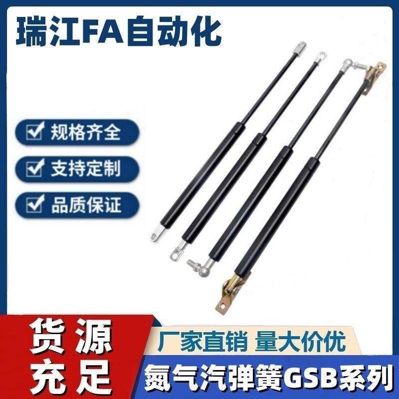 t上隆 氮气汽弹簧 GSB 15/18/22/28-A/B/C/D-S50/S60/S70/SZ80/S9