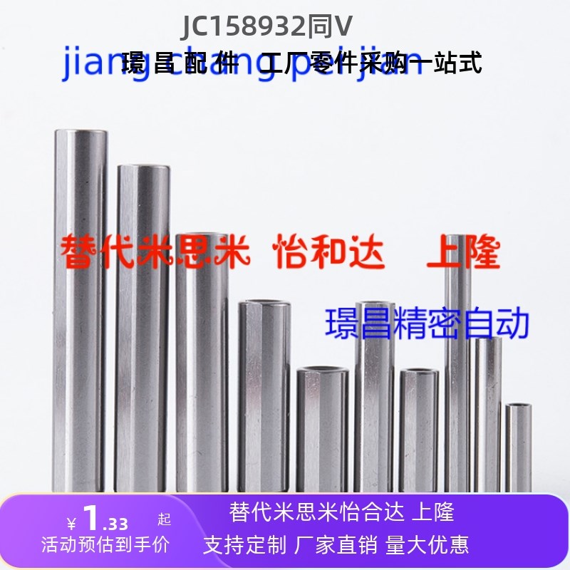 内螺纹圆柱c销 替代替代米思米盘起怡合达MSTP定位销MSTM排气槽