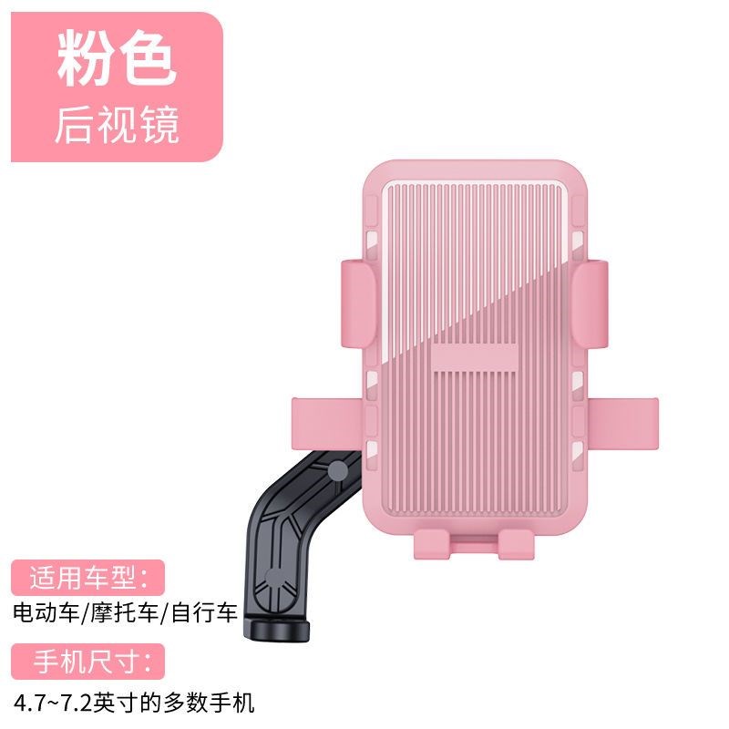 手机支架挡雨帽电动车外卖骑手户外骑行防晒防雨手.机导航支架