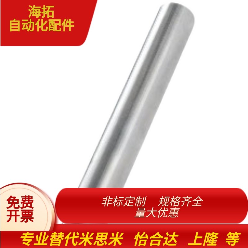 替代怡合达SCD01-D5-nL15-M2.6 SCD06-D6-L20-M3 导向轴 标准型 g