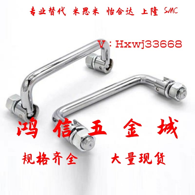 把手C-UWAFN/8/100/90/120/150替米思米不锈钢可折Y叠式活动拉手