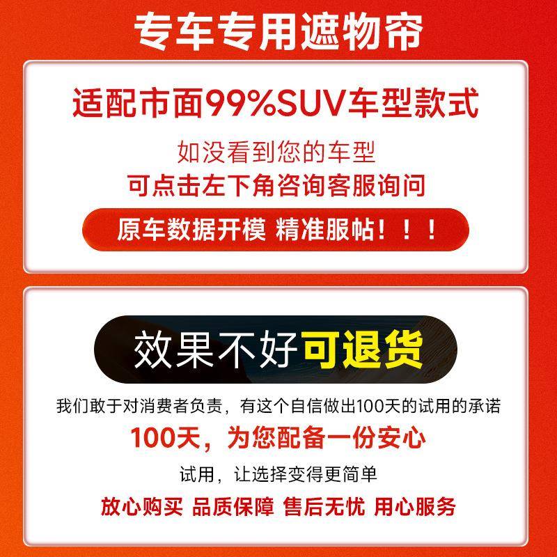 025款凯迪拉克装XT5后备箱隔板专用2新款xt5174尾箱遮物帘内饰配