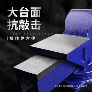 口台虎钳台型钳子小工业级474虎钳夹具平工作台重型家用桌多功能