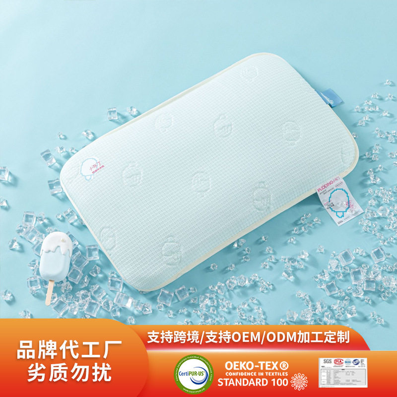 夏季兰精天丝凉感可水洗枕