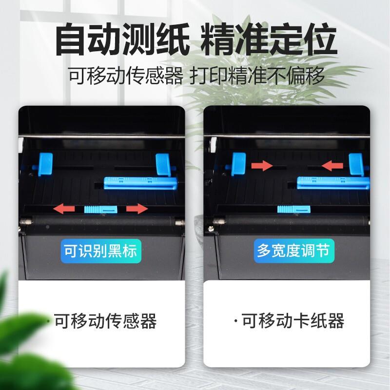 缎1524T佳博G5P124T标签印打机服装吊牌洗水唛飘带不干胶条码打印