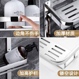 所卫生间置物架免0打孔加高加厚31514不锈钢浴室置架厕壁挂毛巾放