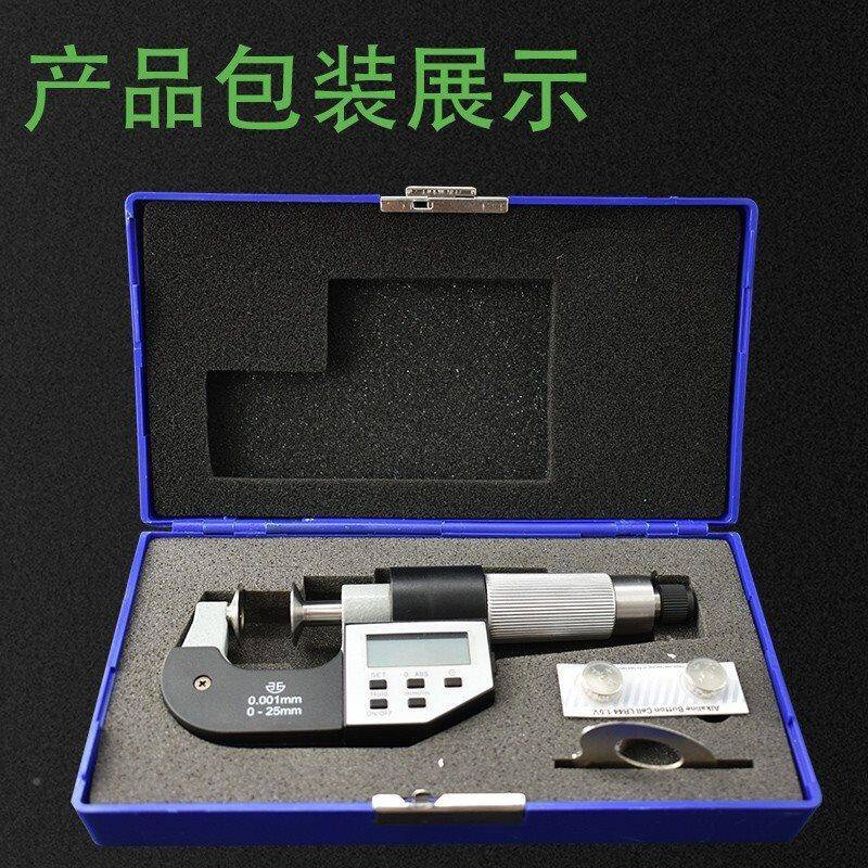 青海青量电子数显公法线千尺0-2直5mm圆盘型盘分头碟型VCB式进高