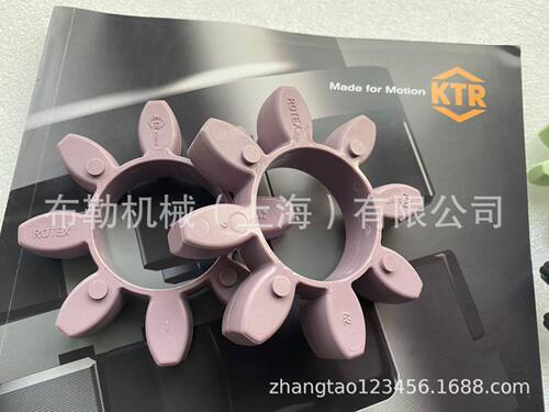 KTRROTEX24梅花联轴器缓冲垫
