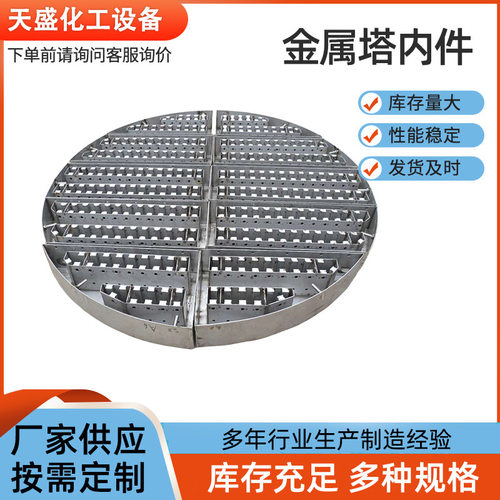 厂家直供 塔内件丝网除沫器聚丙烯丝网PP捕雾器不锈钢丝网