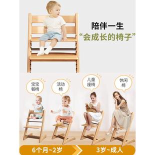 T实木成长椅儿宝童餐吃饭多功能坐椅宝餐椅高可调894节学习椅家用