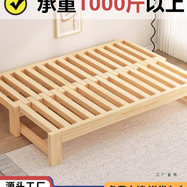 折叠沙发床两用家用简易多功能实木榻榻米伸缩床单人床小型抽拉床