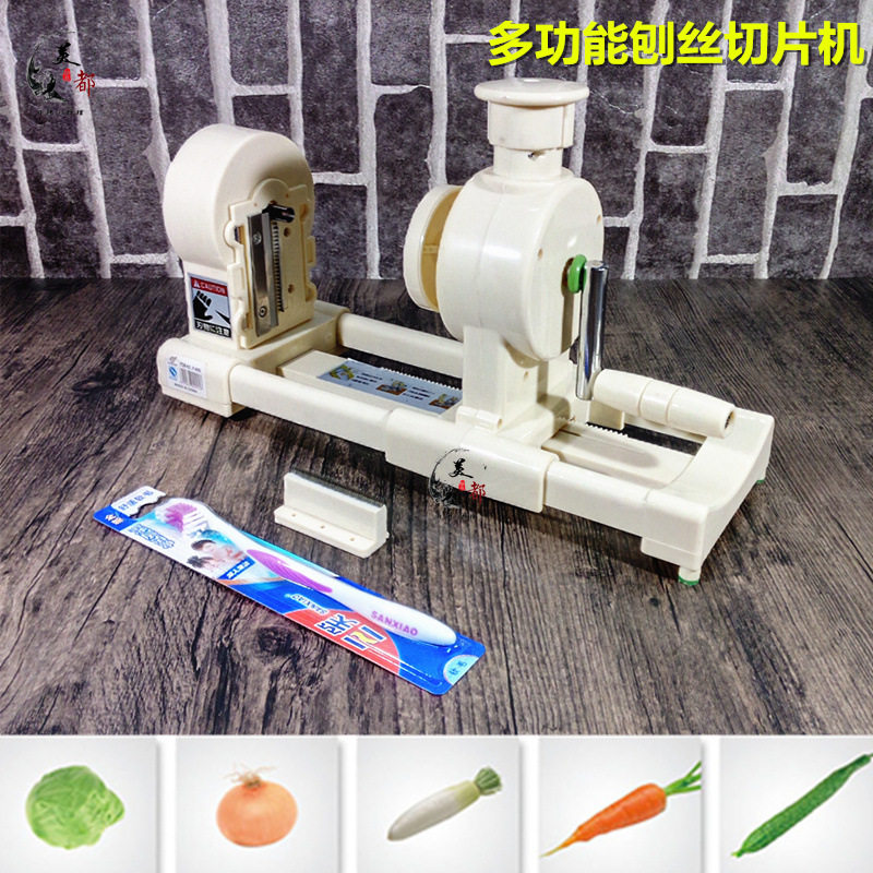 多功能刨丝机切菜萝卜土豆丝