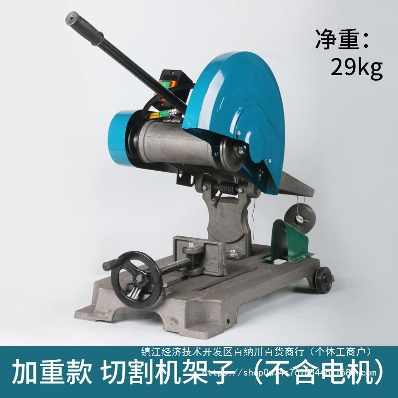 400切割机加厚重型机架总成