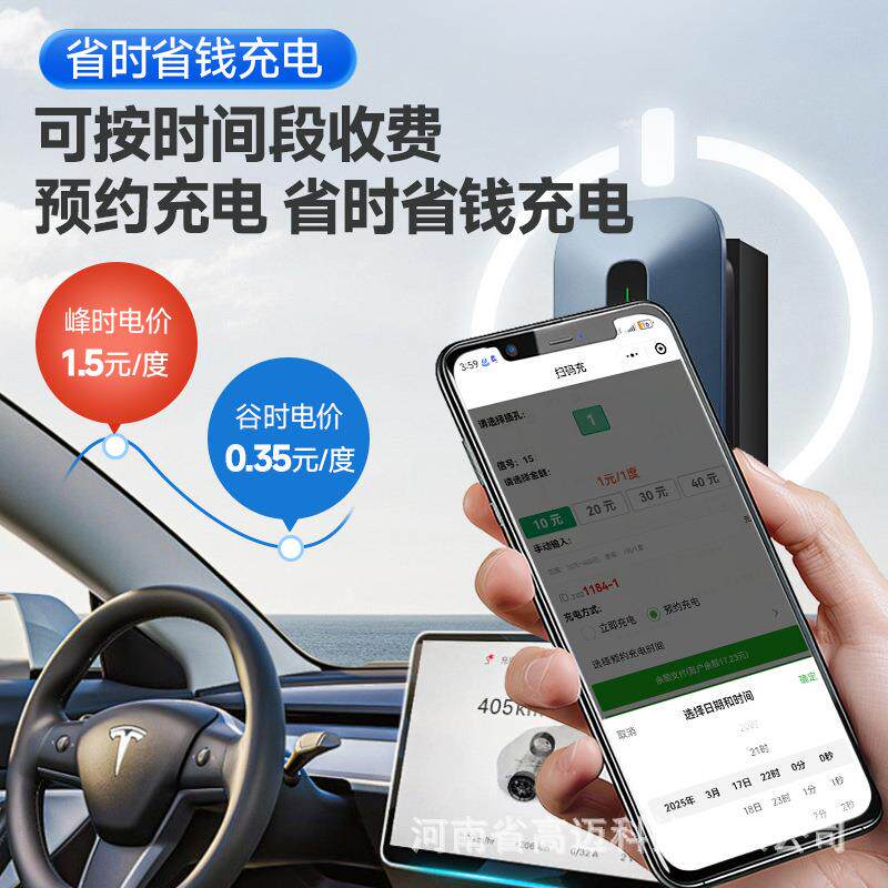 380V私人汽电BLF充桩扫码支付收费通器电源断控制共车享充电桩