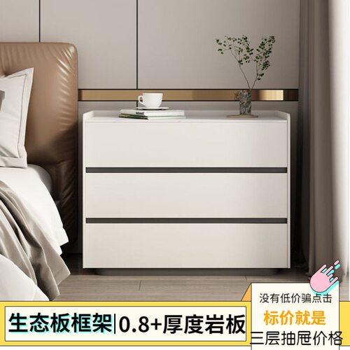 全实木床头柜大三层简约现代轻奢卧室家用一体床边柜抽屉式收纳柜