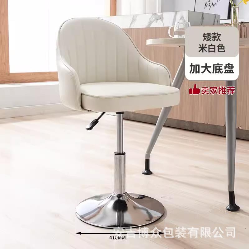 电脑椅子家用舒适坐房办公椅书卧室妆凳子603靠背宿舍学习久美甲