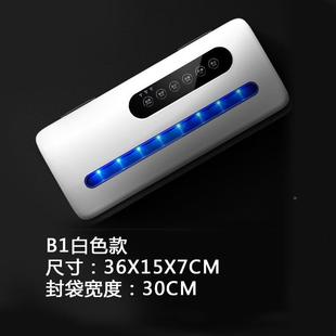 跨境真空封袋机干两用家172用真空机全自封动口机真抽空湿副