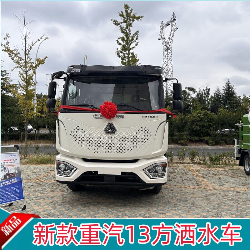 出口朝鲜洒水车 油罐车 随车吊非洲 中亚五国 豪沃6*4重汽洒水车