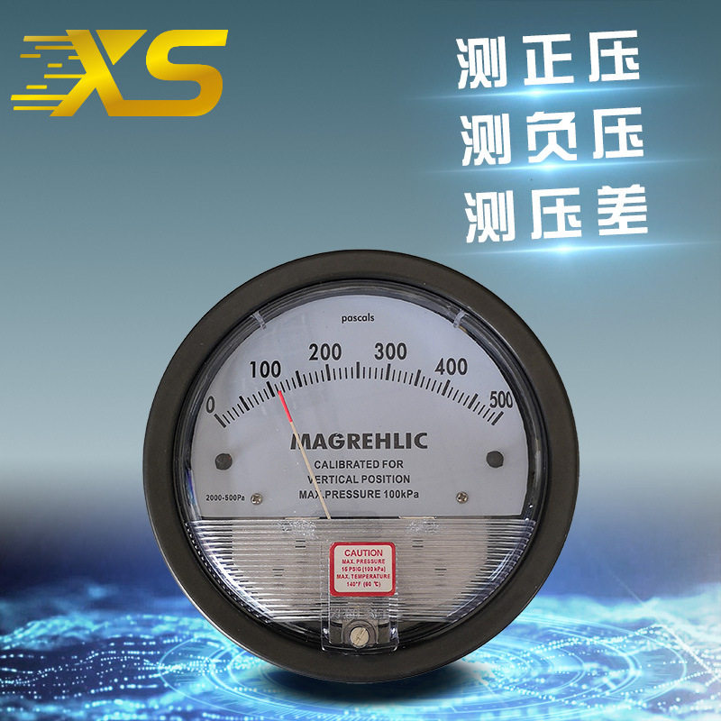 MAGRFHELIC天恩 微压 差表空气洁净室 0~60Pa TE2000 负压表压力
