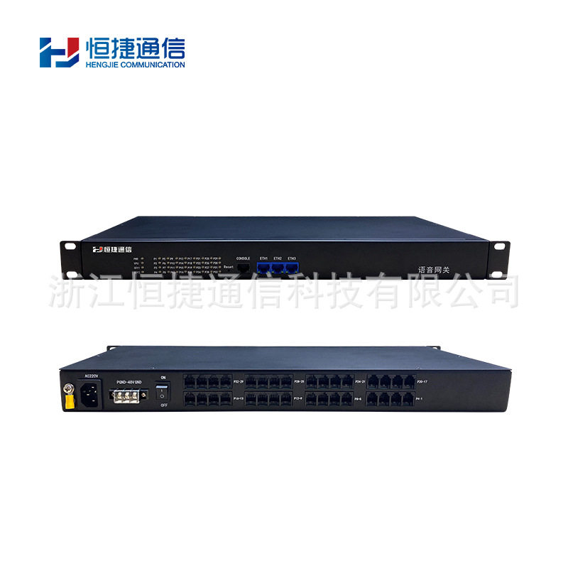 恒捷IPPBX电话网关 32路IAD语音网关 FXS网关转换模拟信号S口 SIP