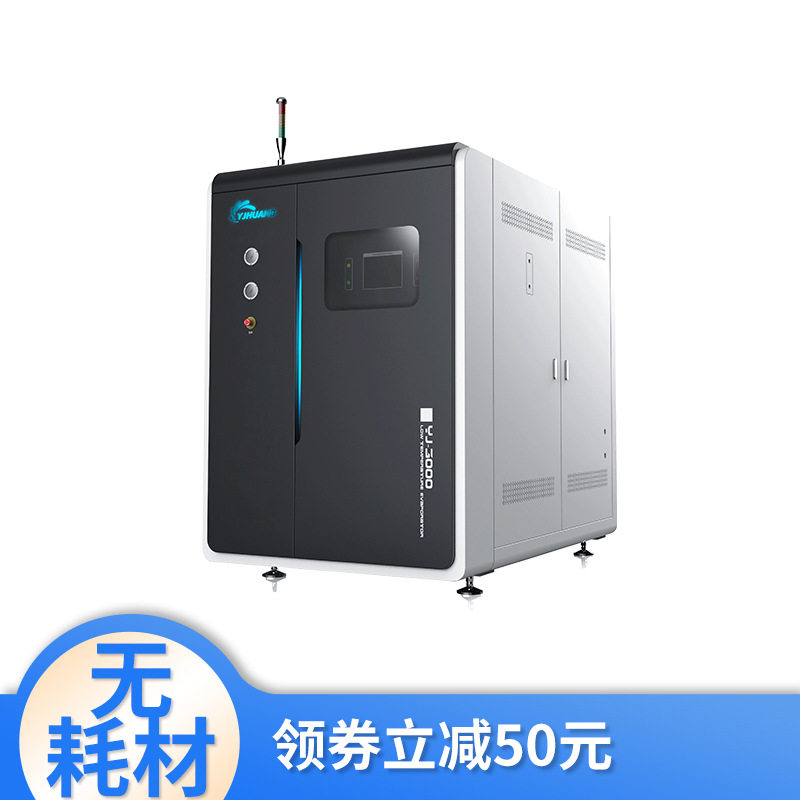 热泵低温蒸发设备 工厂乳化废液处理 半导体废水处理设备生产商