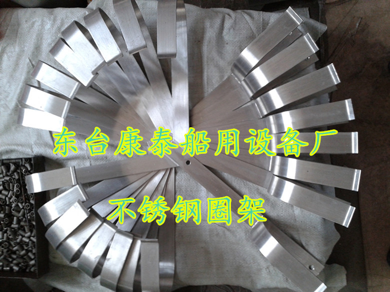 304不锈钢船用救生圈三角架