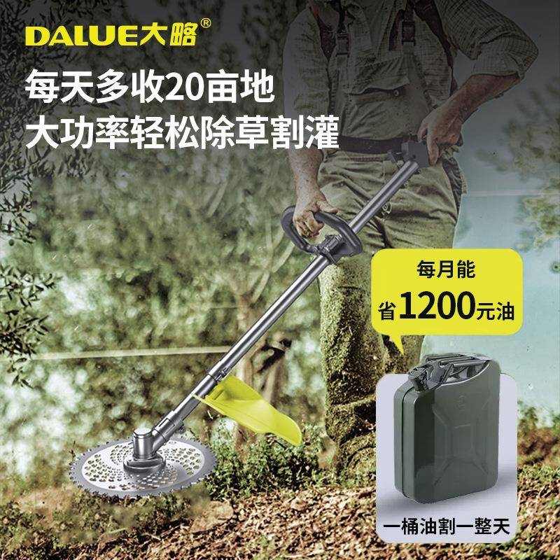 RTK汽油机割机背负式大功率四冲程割草灌机大草用功率除机家打草
