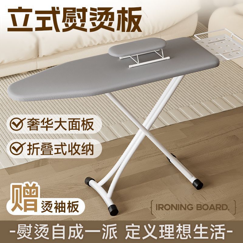 烫衣板家用折叠高档大号熨衣服板架挂烫机台式熨烫架子电熨斗垫板