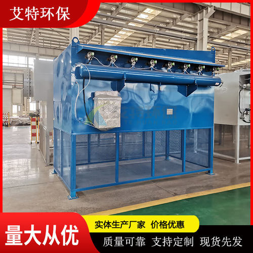 ATZK-500自洁式空气过滤器 消耗功率100W安装方便 源头厂家