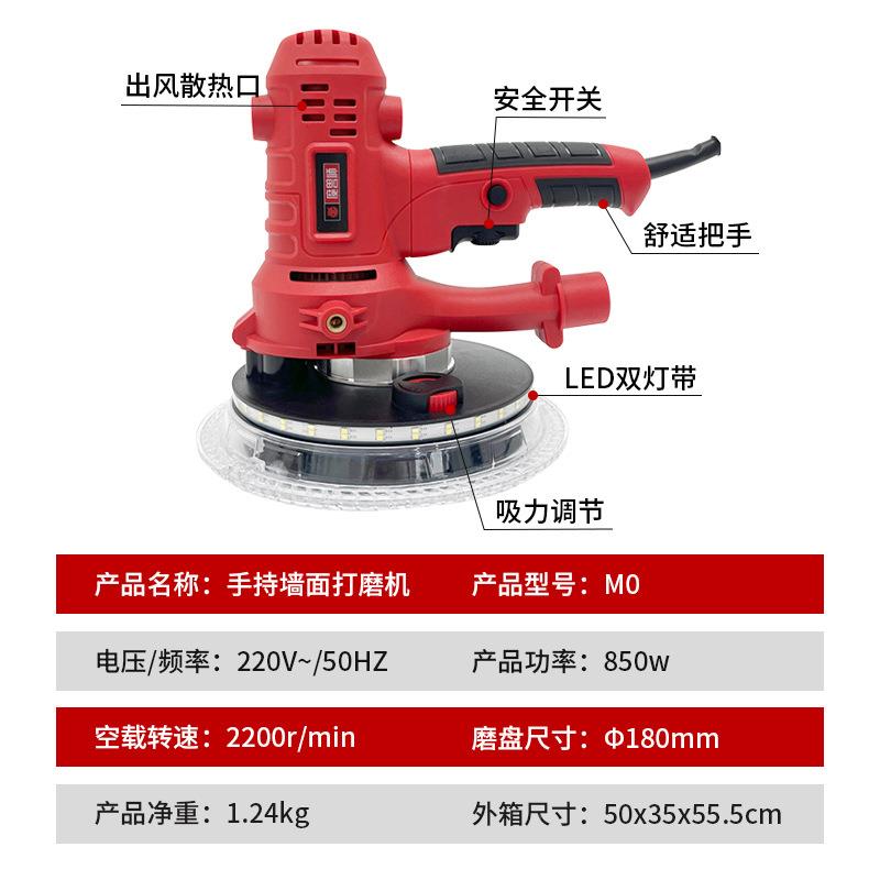 新款电动款多功轻便腻子抛光ZKZ磨墙机电墙动手持式自吸尘能打磨