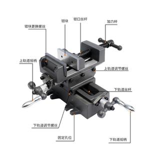 十钳字平口钳双向虎夹移动台ZJZ钻精密台铣床重型台钳具工作台滑