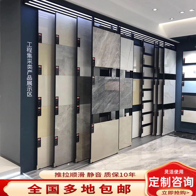 瓷砖展示架岩板木地板展架瓷砖推拉展架陶瓷展示架装饰画墙纸货架