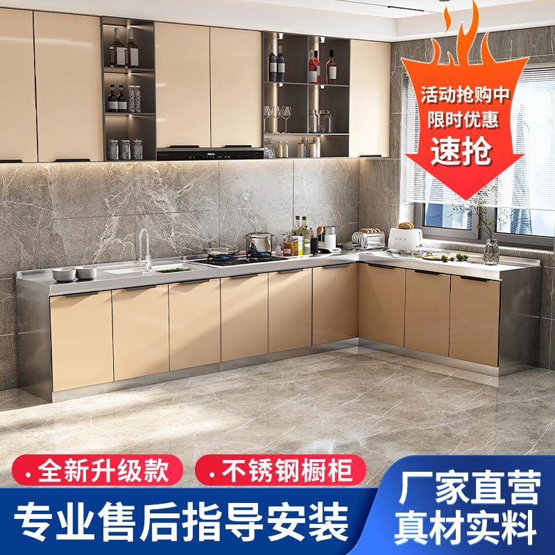 厨房橱不锈钢玻璃门灶台一体餐家柜用组装碗ZRQ经济型柜边柜子储