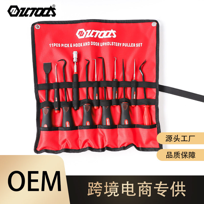 汽保油封O型圈拉拔捡拾11件套
