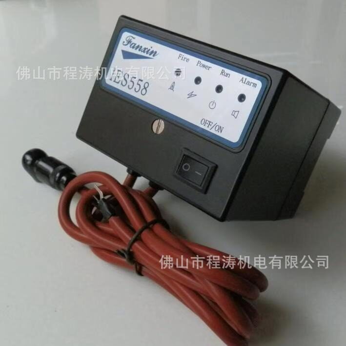 烧嘴点火器 烧嘴控制器 自动点火控制器 IES558 IES558C7