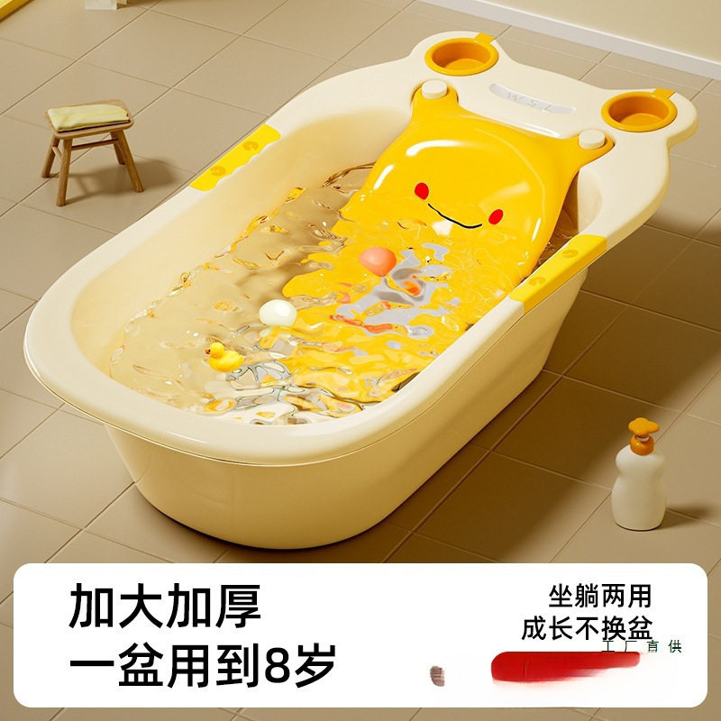 婴儿洗澡盆初生宝宝加厚大号浴盆家用儿童可坐躺0-8岁沐浴盆浴桶