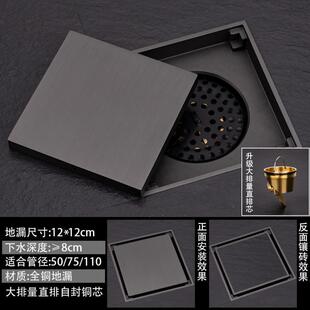 形Q1PX铜地宽漏方形加加厚12cm15cm隐地漏室外阳台天台庭院1全10