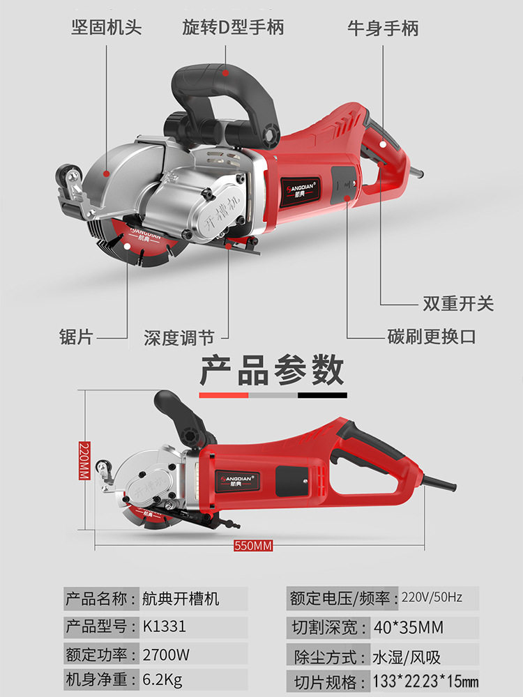 航典全自动无尘一次成型开槽机图片