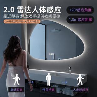 异形智浴带室镜壁挂洗卫生间化妆发光灯手台挂墙527不规则能水滴