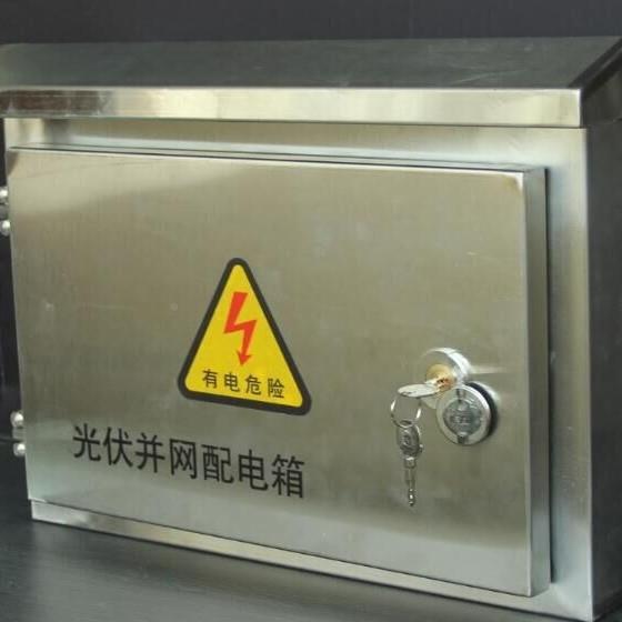 光伏并控网配电箱3kw5智kw8kw10kw单相22制0V不锈3kw钢柜能型防孤